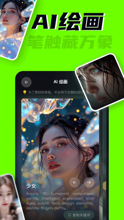 截图5